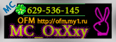 MC_OxXxy